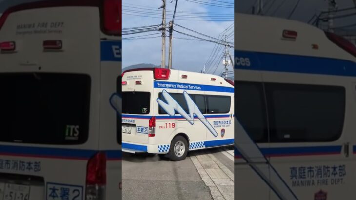 真っ青な救急車が緊急出動