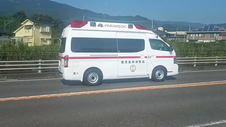 【緊急走行】新型パラメディック救急車が救急搬送!鹿児島市消防局喜入救急隊