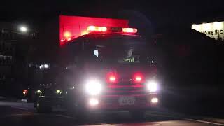 【緊急走行】福岡市消防局博多消防署 資機材搬送車･タンク車