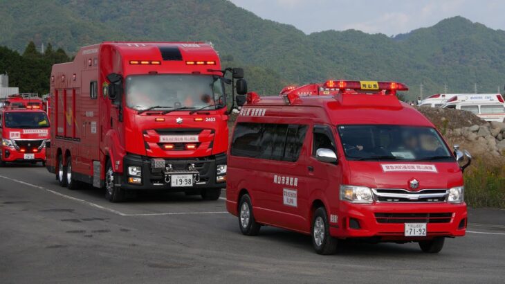 緊急走行 緊急消防援助隊 岡山県隊 岡山市消防局