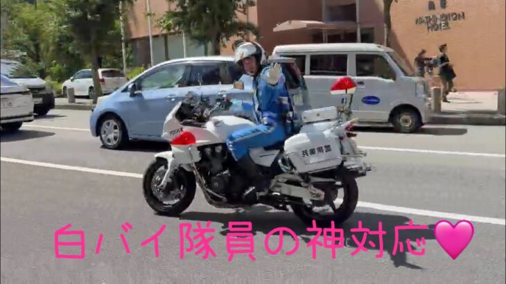 【白バイ隊員の神対応】 #白バイ #白バイ隊員