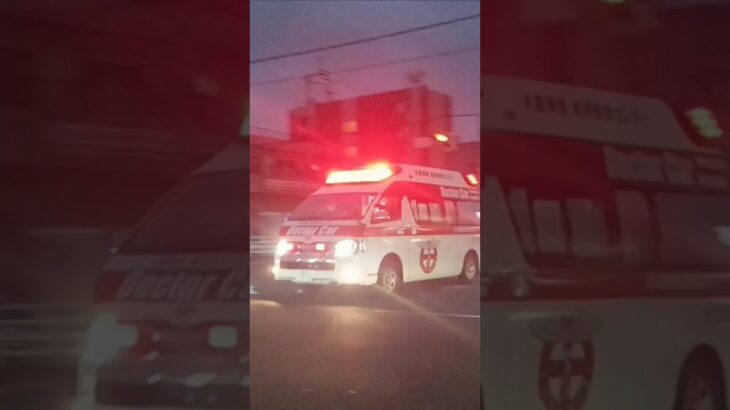 【緊急走行】交差点通過!米盛病院救命救急センタードクターカー
