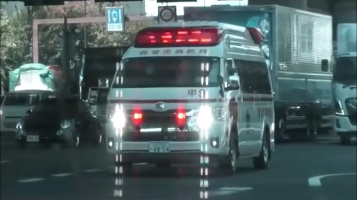 🚨救急車🚨緊急走行🚨西宮市消防局🚨サイレン🚨赤色灯🚨 #救急車 #緊急走行 #西宮市消防局