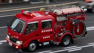 消防車　緊急走行　ポンプ車