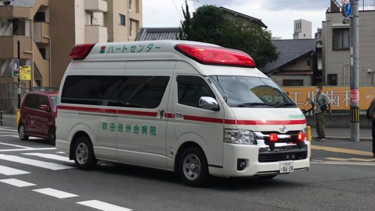 【緊急走行】千里丘駅南交差点を直進！医療法人 徳洲会 吹田徳洲会病院　救急車