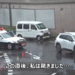 【小学生の子供を乗せてありえない運転！】パトカーが監視する停止線をほぼノーブレーキで走り抜けたカローラクロスを警察官がずぶ濡れになりながら検挙したナイス取締りの一部始終!!
