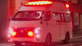 大阪市消防局パラメディック救急車緊急走行