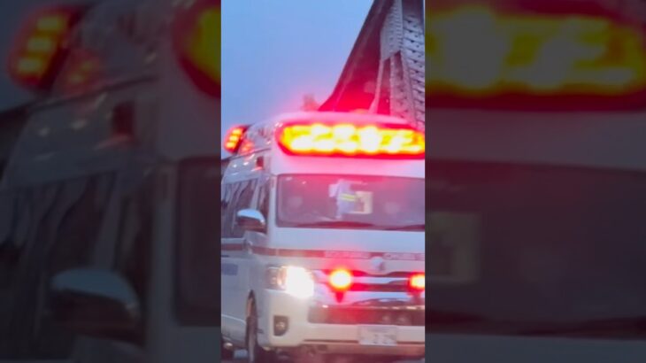 相楽中部消防組合消防本部　ハイメディック救急車緊急走行