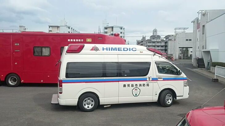 【緊急走行】非常用救急車で救急搬送!鹿児島市消防局甲南非常用救急隊