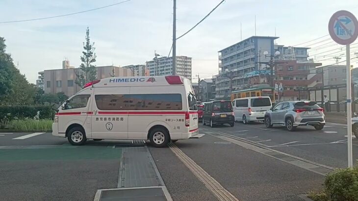【緊急走行】ハイメディック救急車が市立病院へ救急搬送!鹿児島市消防局西本署非常用救急（上町救急代車運用中）