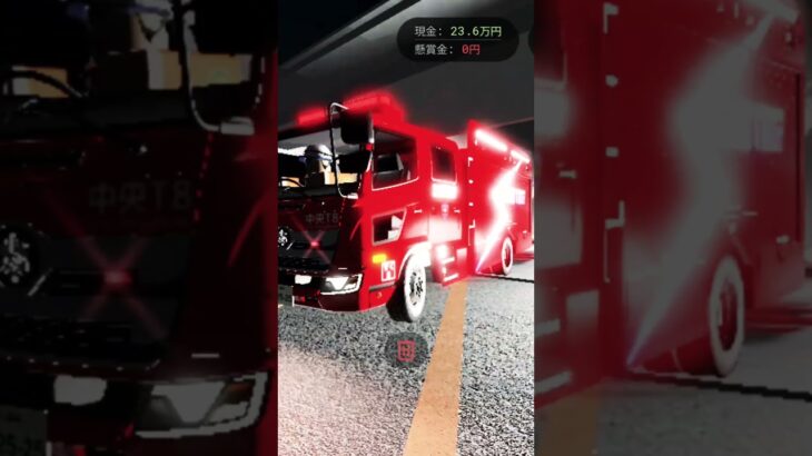 すくば市消防車︙緊急走行　出動シーン　撮影協力様︙vcsawe34様