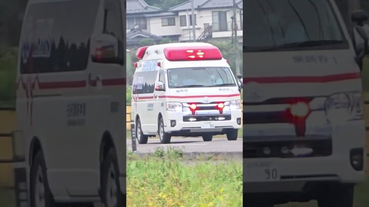 泉崎救急1緊急走行🚑