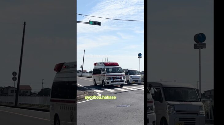 （緊急走行🚨）湖北救急1 #救急車 #緊急車両 #消防署 #我孫子市消防本部 #緊急走行 #ハイメディック救急車　#トヨタ #TCDサイレン