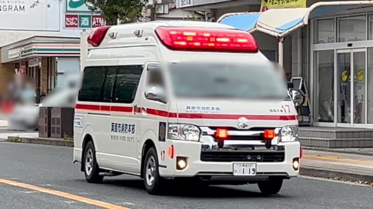 箕面市消防本部 箕面消防署 高規格救急車（箕消17） 西小路2丁目付近を緊急走行