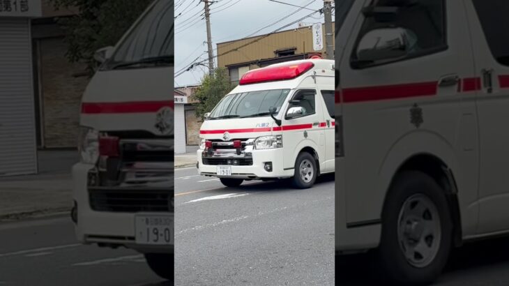 【リモートサイレン吹鳴🚨】草加八潮消防局　救急車(救急八潮2) 緊急走行シーン！