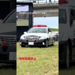 【福岡県警】200系クラウンパトカー緊急走行🚨