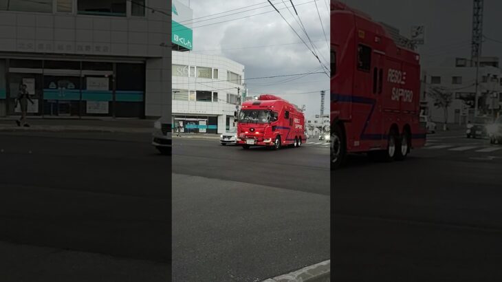 ガス漏れ事案に出動！新車の新川2と白石6の同時緊急走行！モーターサイレンを鳴らして交差点へ進入！#札幌市消防局#緊急走行#消防車#かっこいい#サイレン#かっこいい#新車
