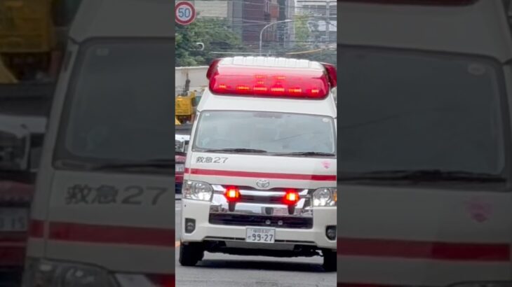 #福岡市消防局 #救急車 今日の夜7:00から公開！南本署予備 救急27(K.M2号)緊急走行