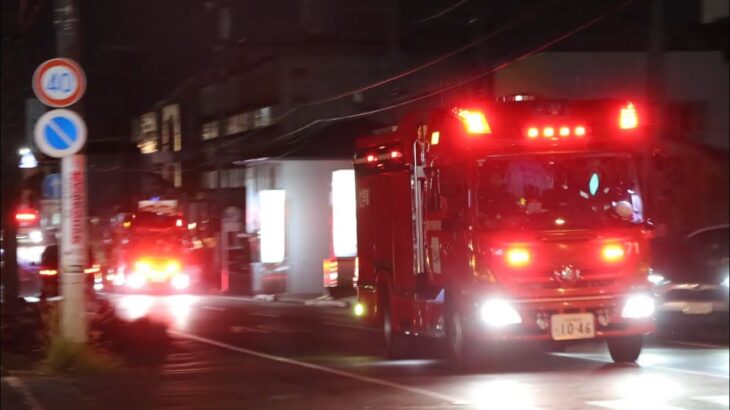 【緊急走行】〜 磐田市 車両火災出動 〜 磐田市消防署 本署 消防車 ・ 救助工作車 ・ 救急車 ( 磐田71 ・ 磐田41 ・ 救急磐田1 ) 【4K動画】