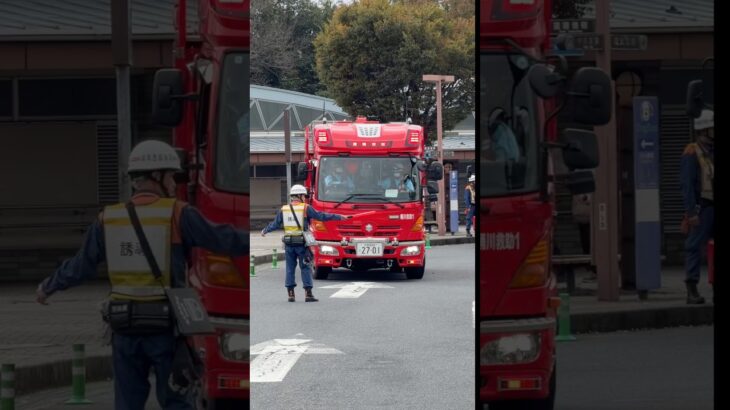 令和8年度関越自動車道連絡協議会合同訓練#緊急車両 #緊急走行 #消防車 #救急車 #関越自動車道連絡協議会合同訓練