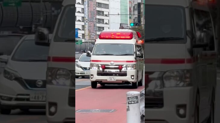 (池袋を走る救急車) 東京消防庁　救急車　小石川A 緊急走行シーン！