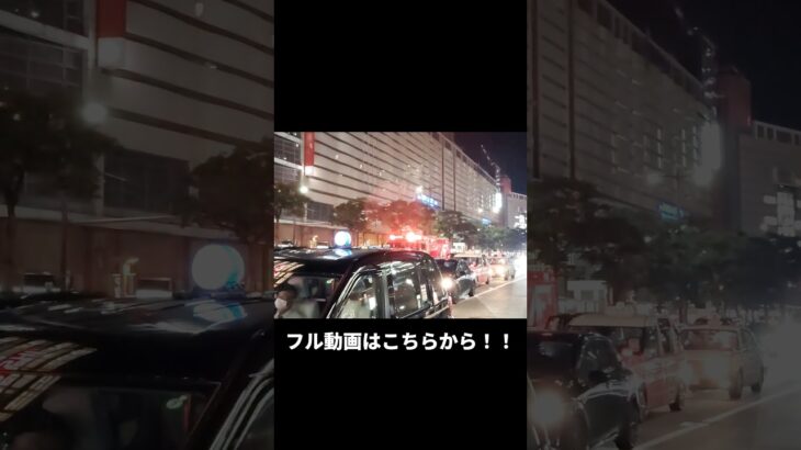 パトカーと消防車が二方向から！！＠天神大丸前 #shorts