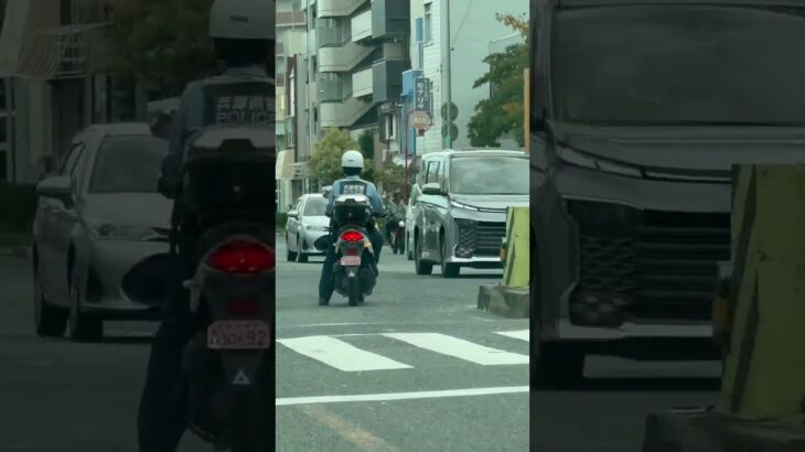 🫡🫡スクーターの警察官が格好いい🫡🫡 #警察バイク #警察官 #兵庫県警 #警察 #shorts #shortvideo #short #shortsfeed