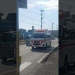 【緊急走行】新型パラメ救急搬送!鹿児島市消防局喜入救急隊
