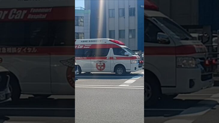 【緊急走行】リモートサイレン吹鳴!米盛病院救命救急センタードクターカー
