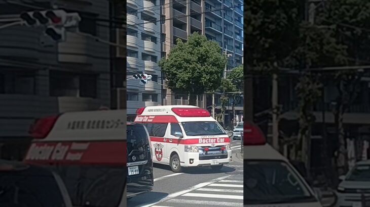 【緊急走行】ドクターカーで救急搬送!米盛病院救命救急センタードクターカー