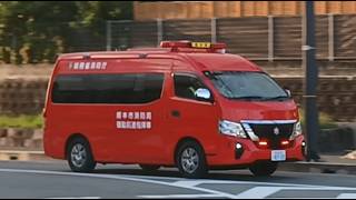 【緊急走行】火災報知器鳴動事案に向かう消防車