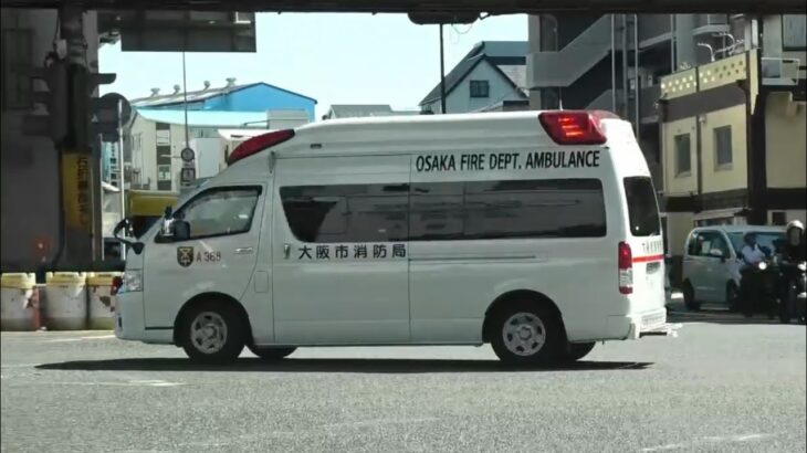 🚨交差点を緊急走行🚨救急車🚨響き渡るサイレン🚨大阪市消防局🚨 #救急車 #緊急走行 #大阪市消防局