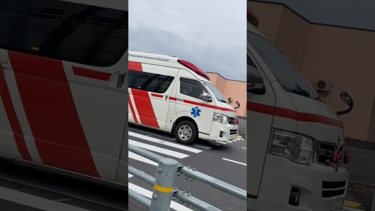 【名古屋徳洲会総合病院】緊急走行