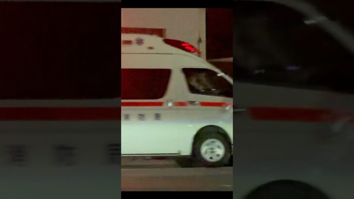 コンフォートサイレンを鳴らし緊急走行するアクティビーコン搭載ハイメディック救急車【辻堂救急隊・藤沢市消防局】