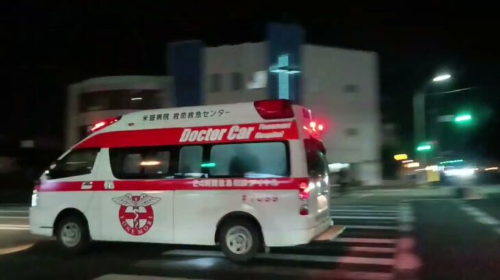 【緊急走行】赤信号で一時停止をして再び救急搬送!米盛病院救命救急センタードクターカー
