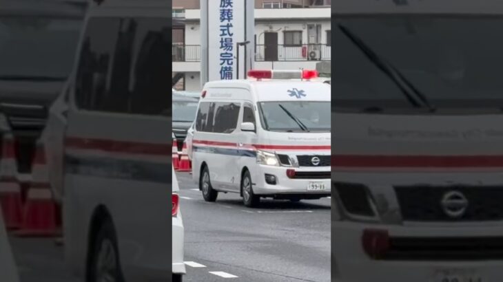松戸市立総合医療センター　救急車　国道６号線を逆走緊急走行