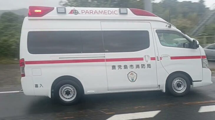 【緊急走行】ドッキング中の救急車の前を別の救急車が緊走！鹿児島市消防局喜入救急隊