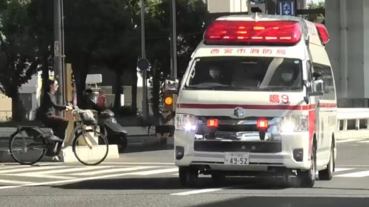 🚨救急車🚨緊急走行🚨赤色灯🚨サイレン🚨 #救急車 #緊急走行 #西宮市消防局