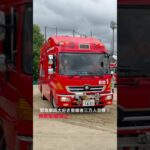 【粕屋南部消防本部】救助工作車緊急走行🚨