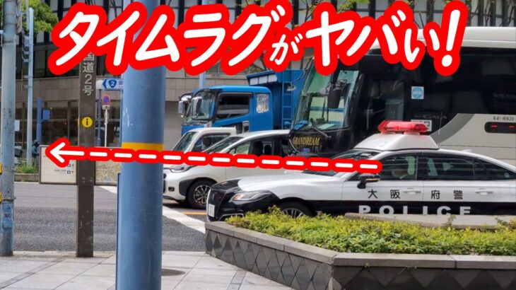 雑踏をかき分ける緊走発進！信号無視の原付追走の結果…！【パトカーによる信号無視取り締まり】