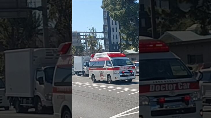 【緊急走行】中央消防署前をドクターカーが緊走！米盛病院救命救急センタードクターカー