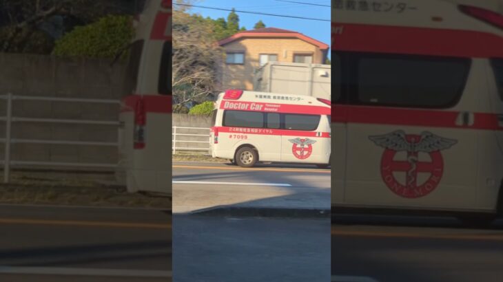 米盛病院救命救急センター　ドクターカー#救急車#ドクターカー