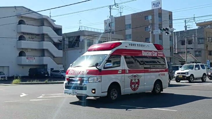 【緊急走行】高速を使ってドクターカーで救急搬送!米盛病院救命救急センタードクターカー