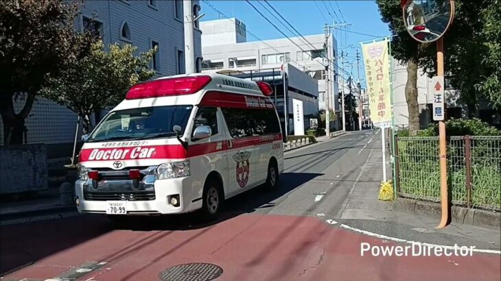 【緊急走行】小田代病院から米盛病院へ転院搬送!米盛病院救命救急センタードクターカー