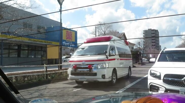 東京消防庁救急車 緊急走行