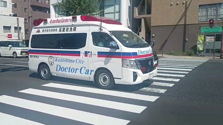【緊急走行】リモートサイレンを吹鳴しながら事故現場から救急搬送!鹿児島市消防局高度救急隊ドクターカー