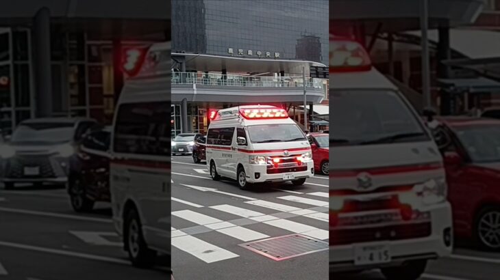 【緊急走行】鹿児島中央駅より救急搬送!鹿児島市消防局甲南救急隊
