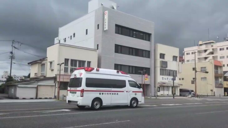 薩摩川内市消防局　西部消防署　救急７０１