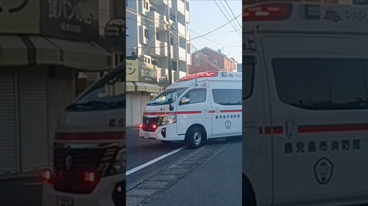 【緊急走行】救急搬送開始!鹿児島市消防局郡元救急隊