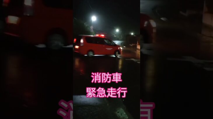 消防車のサイレン音の音程変えてみた